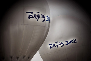 beijing balloons